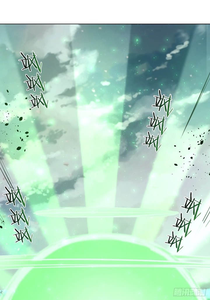 Dark Star Emperor Chapter 61 Gambar 27
