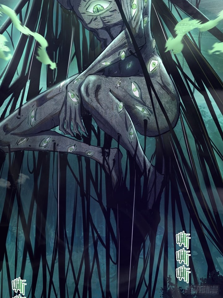 Dark Star Emperor Chapter 61 Gambar 36