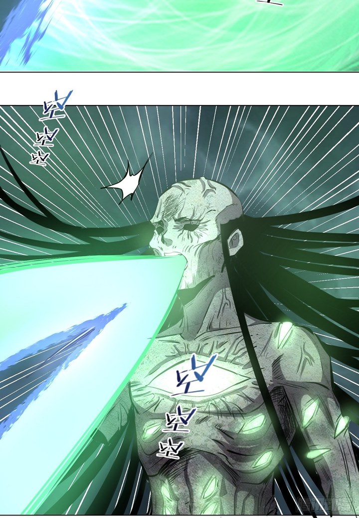 Dark Star Emperor Chapter 64 Gambar 18
