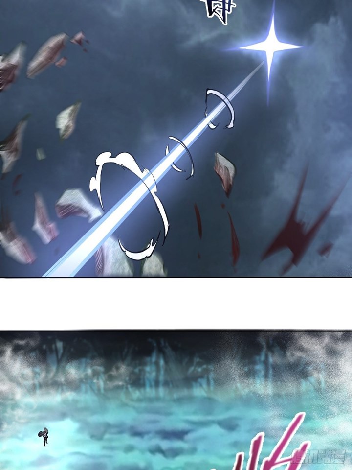 Dark Star Emperor Chapter 64 Gambar 21
