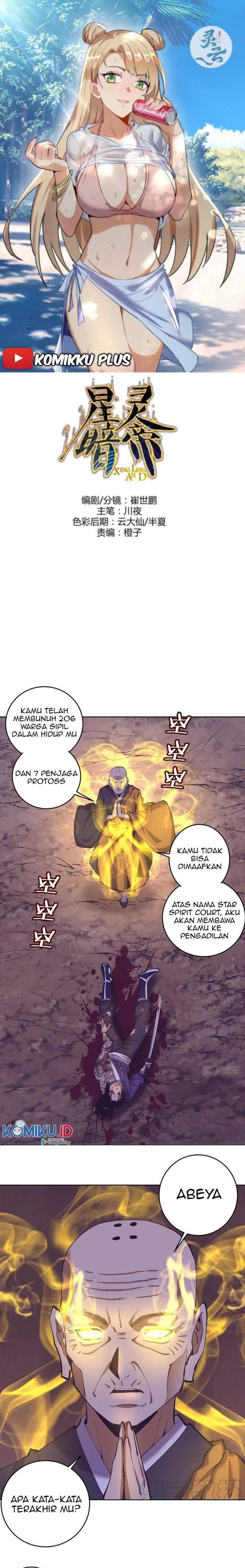 Dark Star Emperor Chapter 92 Gambar 1