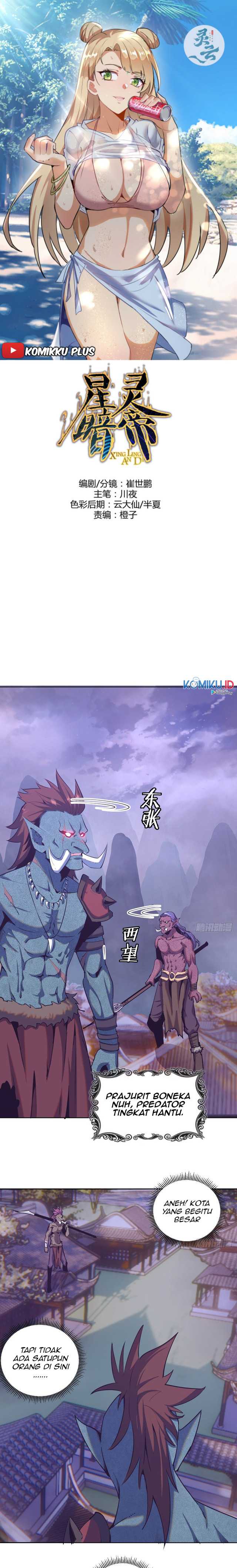 Dark Star Emperor Chapter 95 Gambar 1