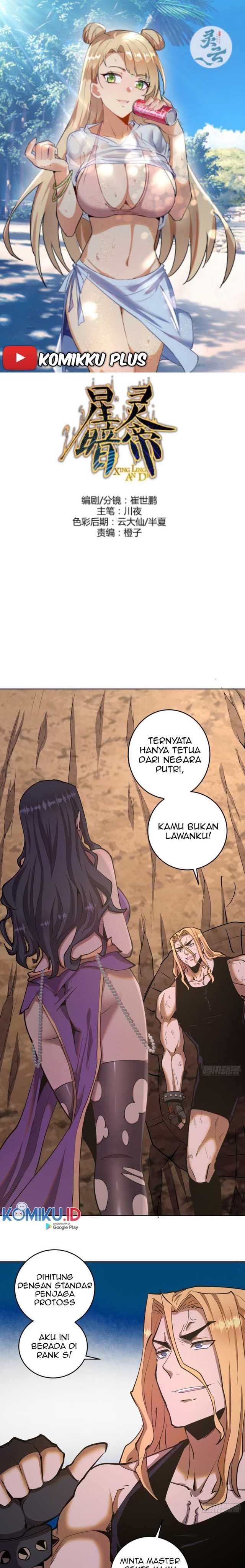 Dark Star Emperor Chapter 98 Gambar 1