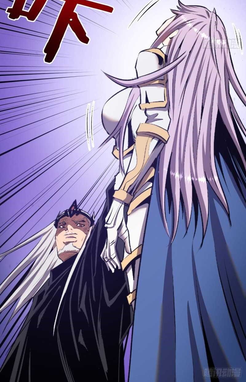 Dark Star Emperor Chapter 106 Gambar 8