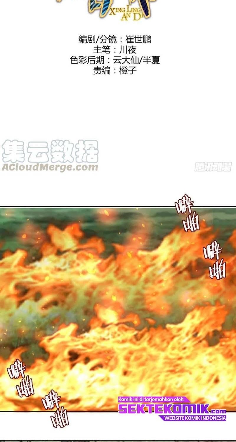 Dark Star Emperor Chapter 107 Gambar 3