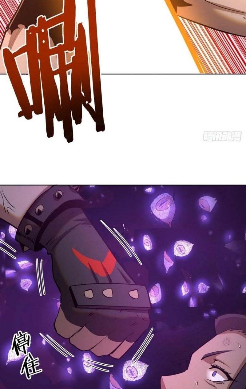 Dark Star Emperor Chapter 107 Gambar 13