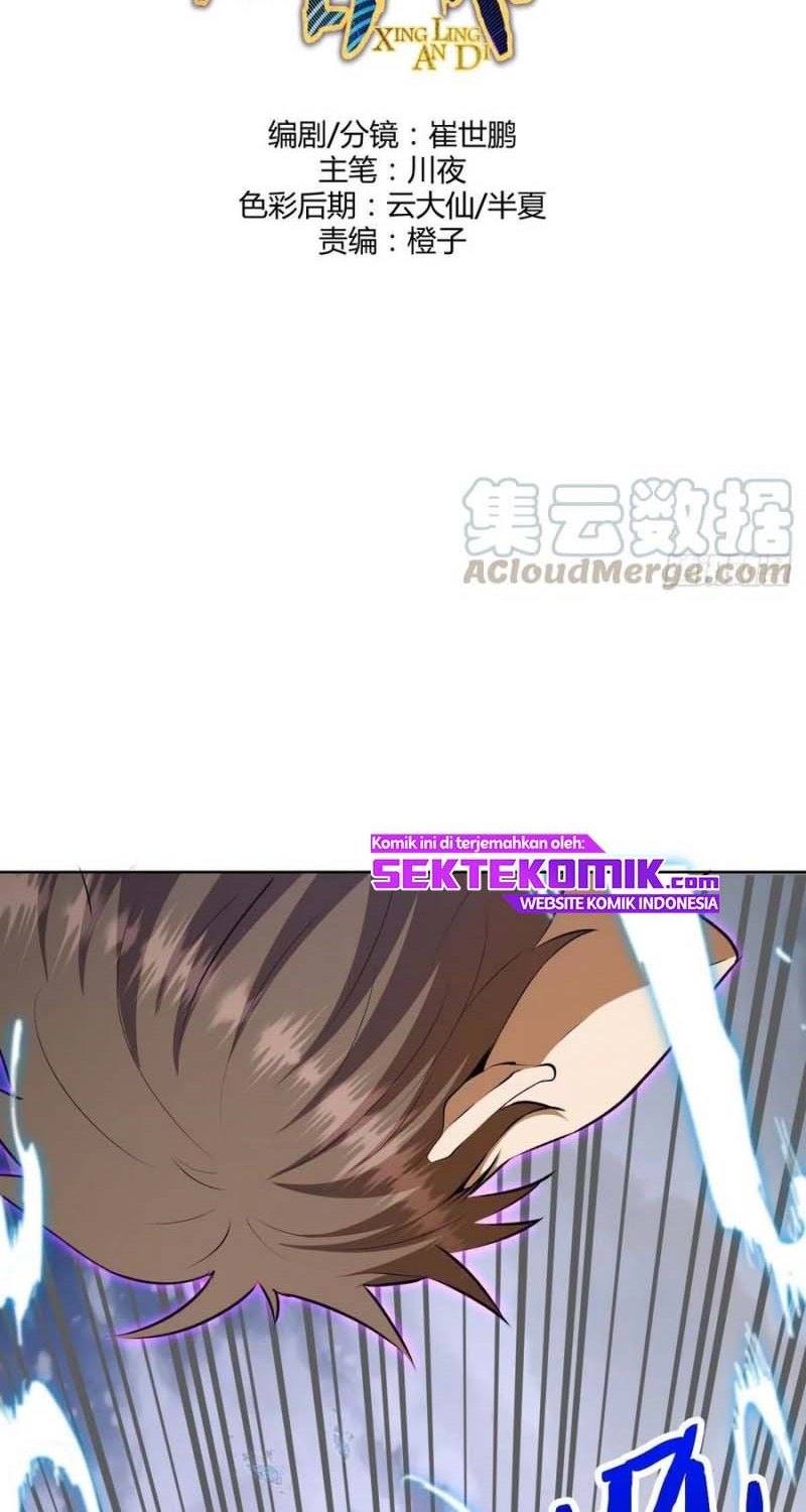 Dark Star Emperor Chapter 119 Gambar 3