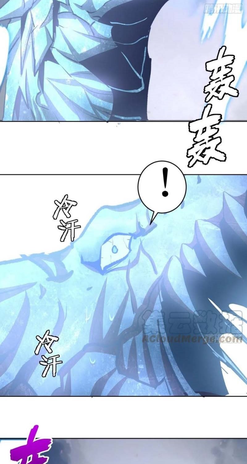 Dark Star Emperor Chapter 119 Gambar 7