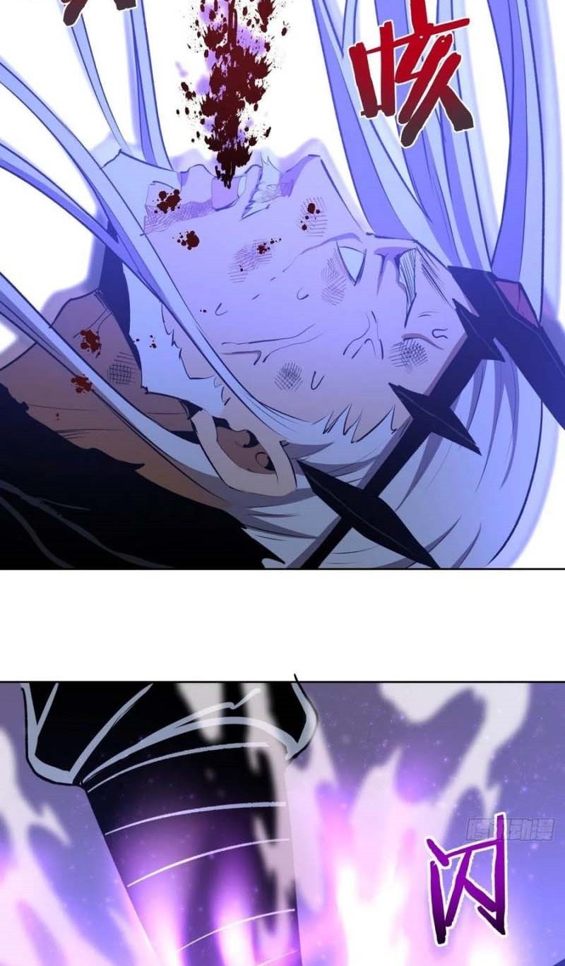 Dark Star Emperor Chapter 119 Gambar 13