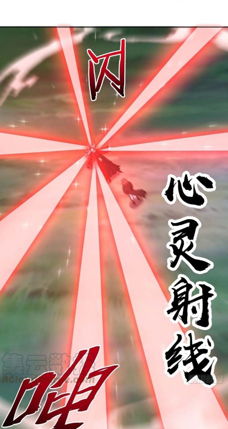 Dark Star Emperor Chapter 119 Gambar 23