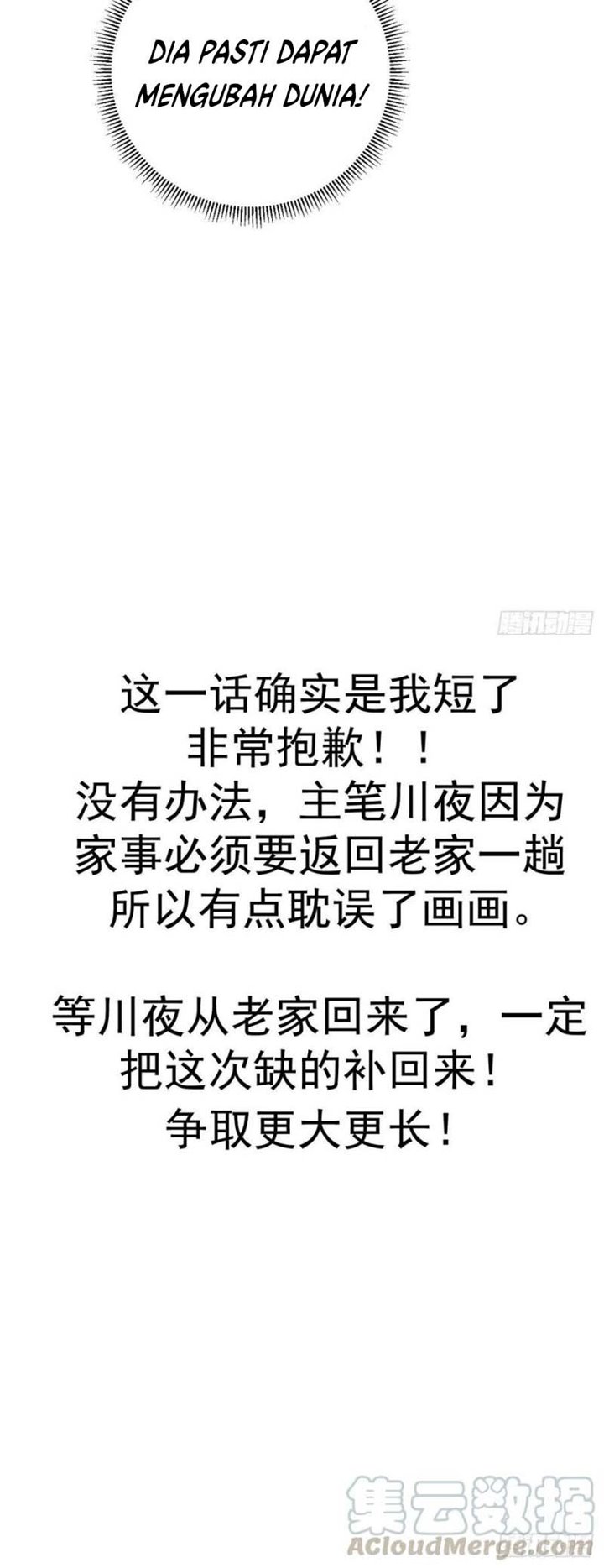Dark Star Emperor Chapter 122 Gambar 21