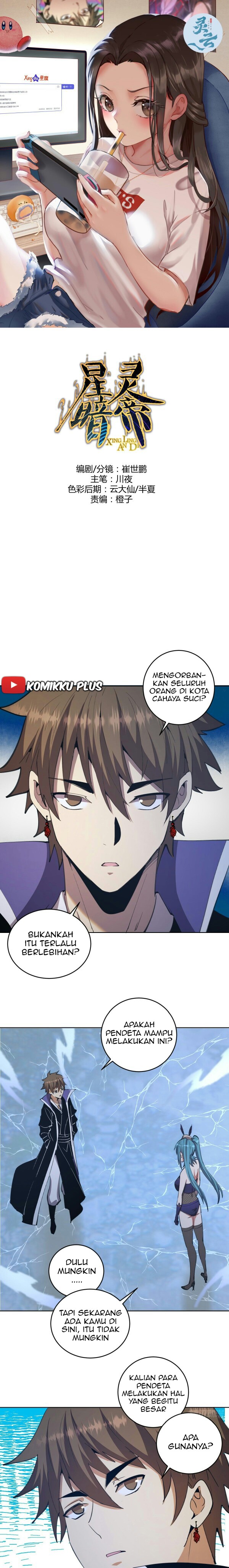 Dark Star Emperor Chapter 137 Gambar 2