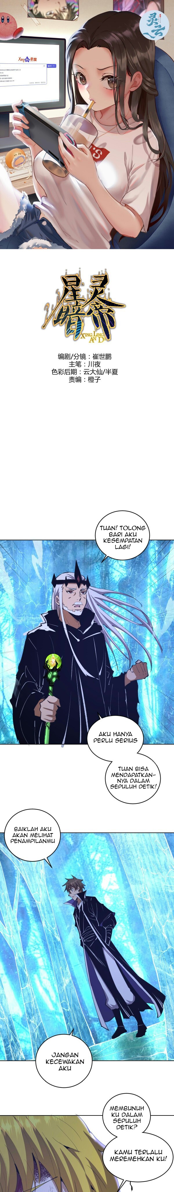Dark Star Emperor Chapter 138 Gambar 2