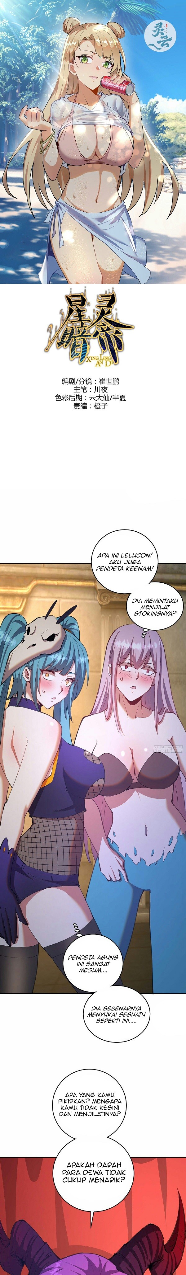 Dark Star Emperor Chapter 140 Gambar 2