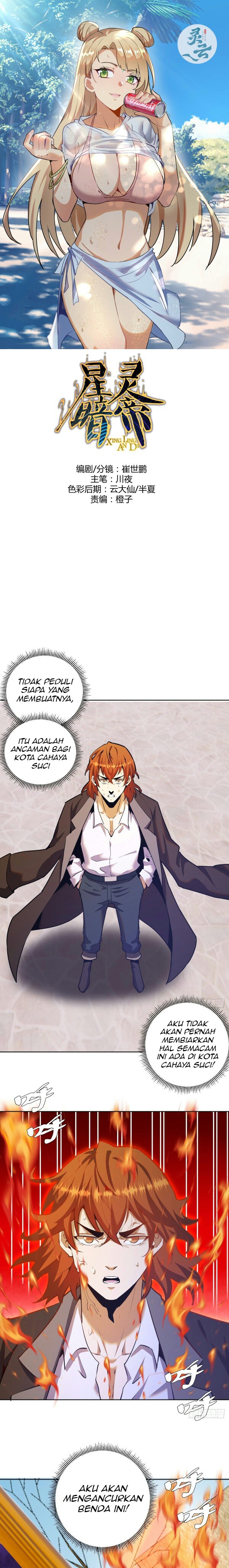 Dark Star Emperor Chapter 143 Gambar 2