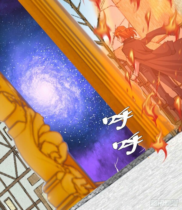 Dark Star Emperor Chapter 143 Gambar 3