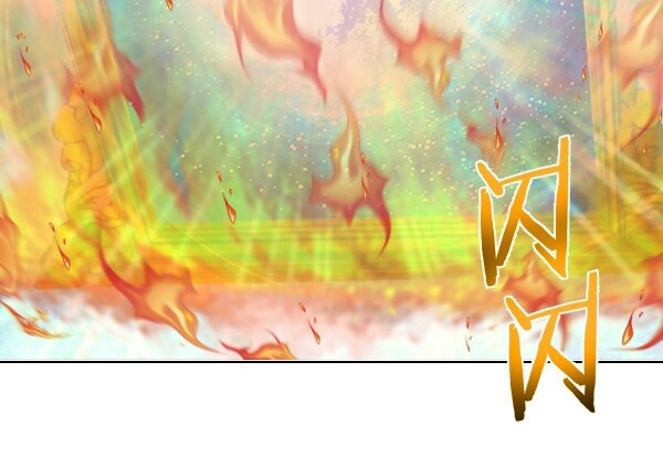 Dark Star Emperor Chapter 143 Gambar 9