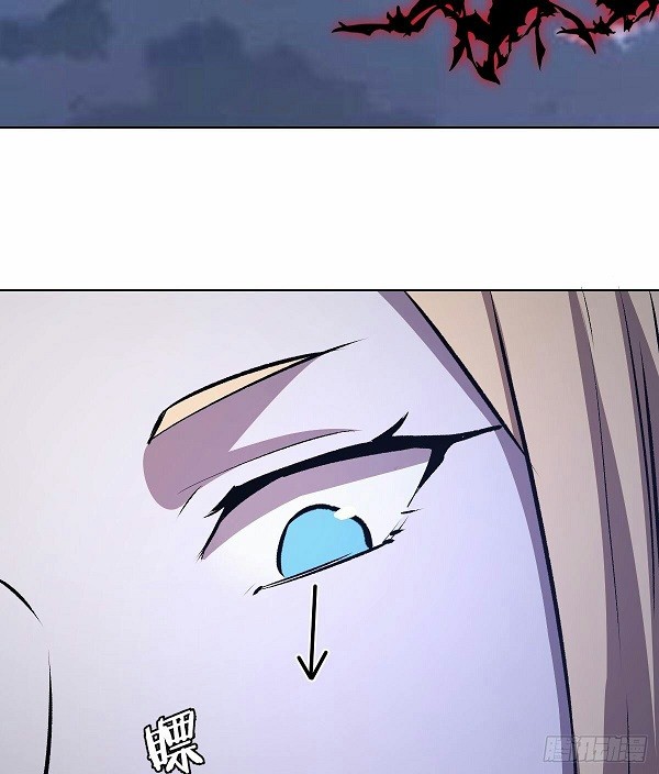 Dark Star Emperor Chapter 151 Gambar 8