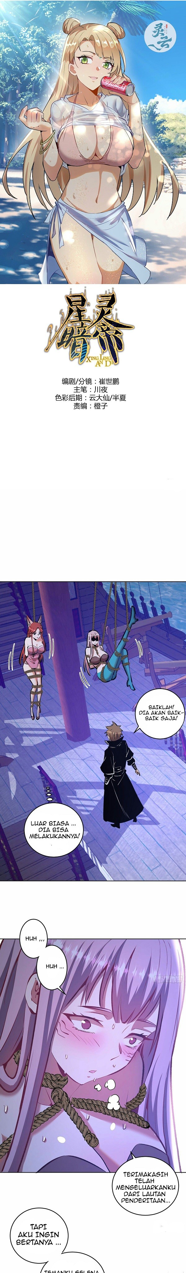 Dark Star Emperor Chapter 154 Gambar 2