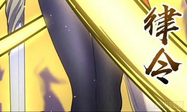 Dark Star Emperor Chapter 159 Gambar 7