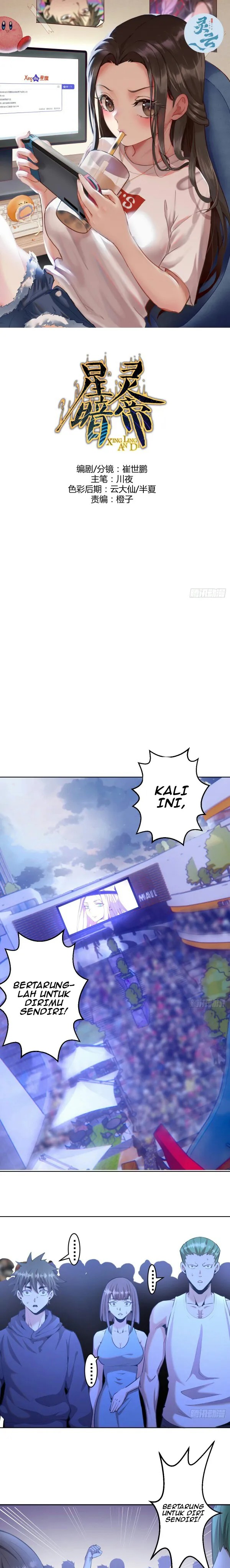 Dark Star Emperor Chapter 164 Gambar 2