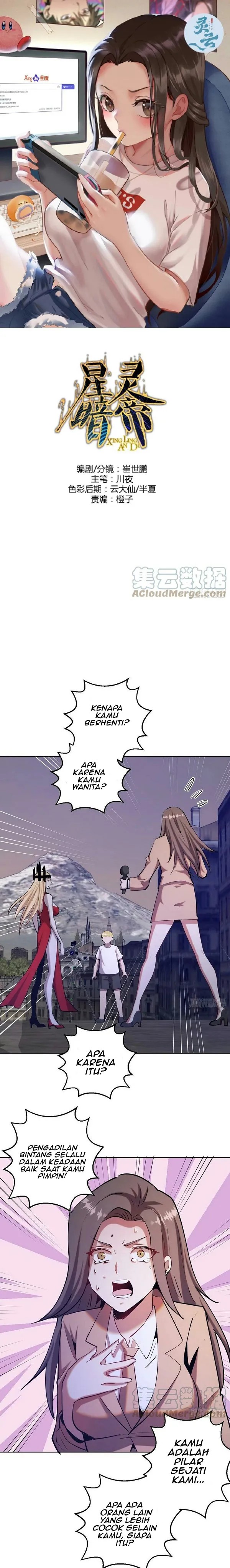 Dark Star Emperor Chapter 167 Gambar 2