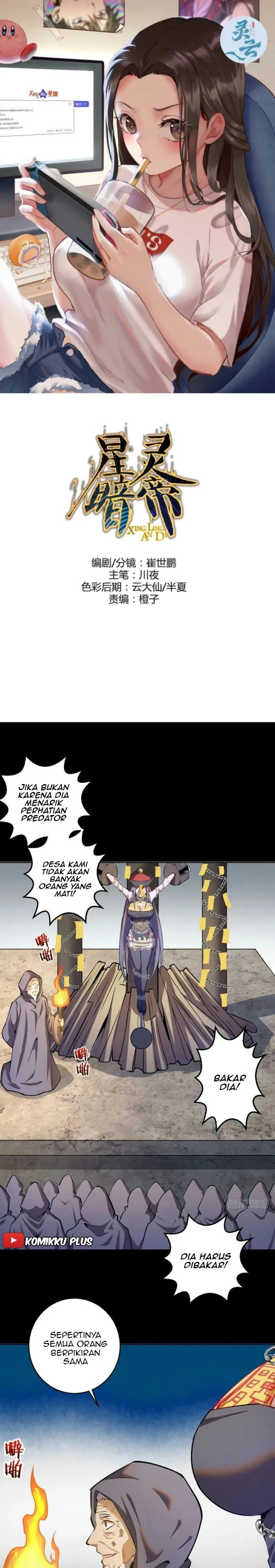 Dark Star Emperor Chapter 175 Gambar 2