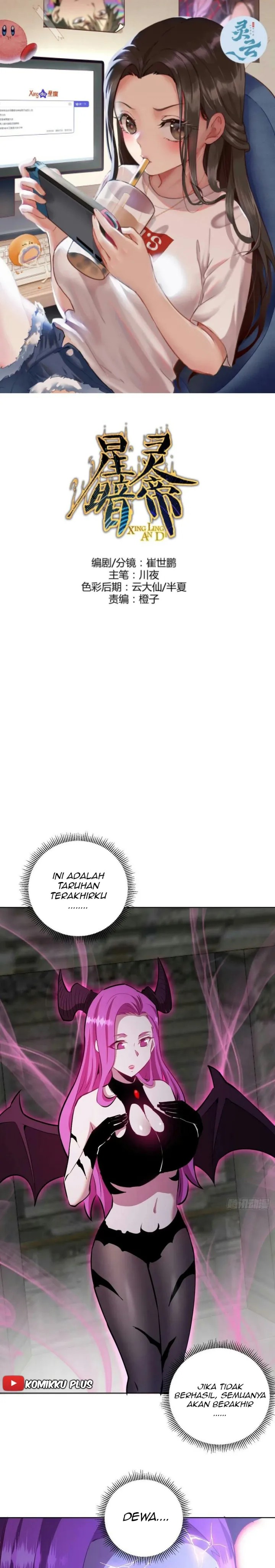 Dark Star Emperor Chapter 176 Gambar 2