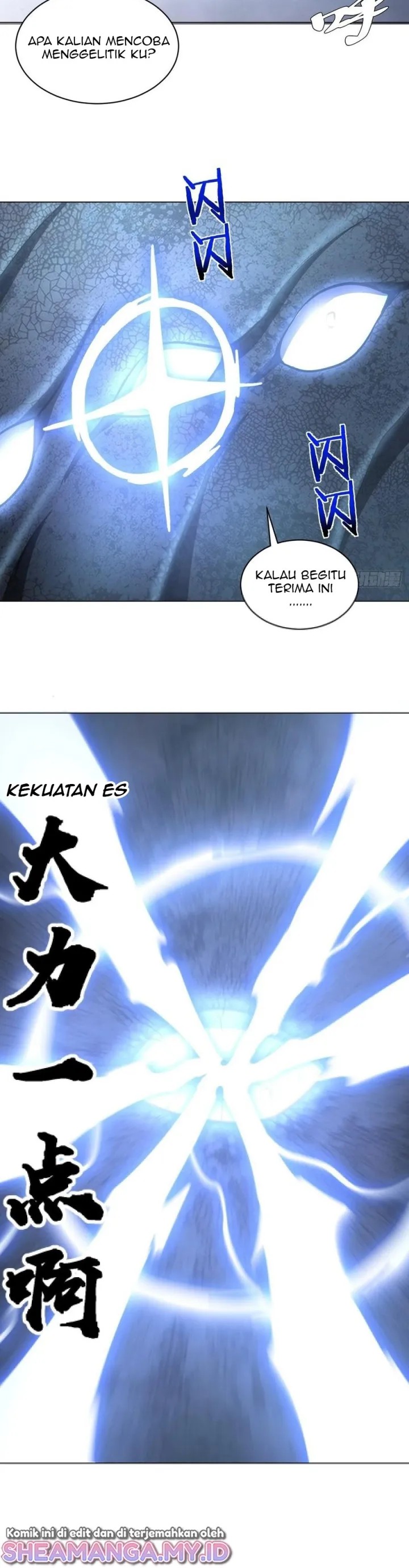 Dark Star Emperor Chapter 178 Gambar 8