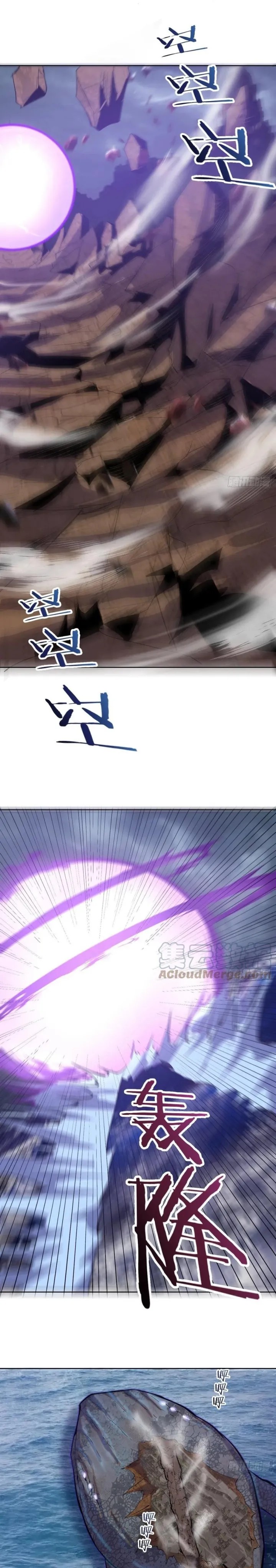 Dark Star Emperor Chapter 180 Gambar 11