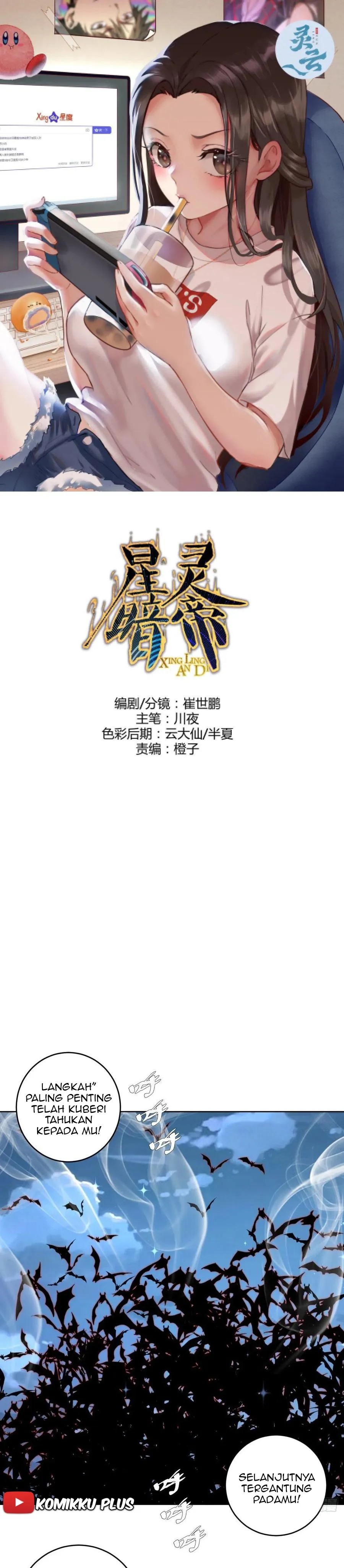 Dark Star Emperor Chapter 188 Gambar 2