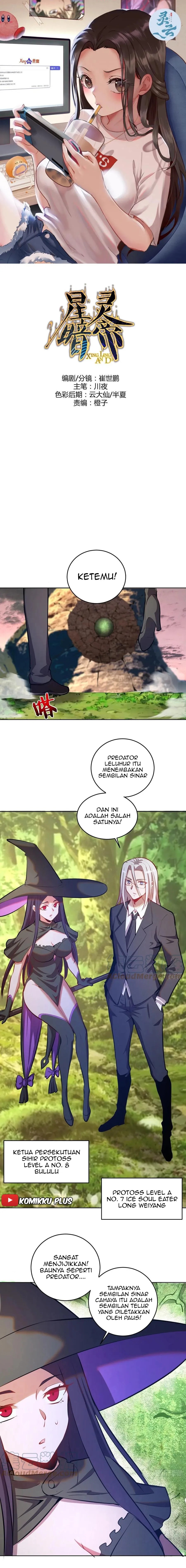 Dark Star Emperor Chapter 194 Gambar 2