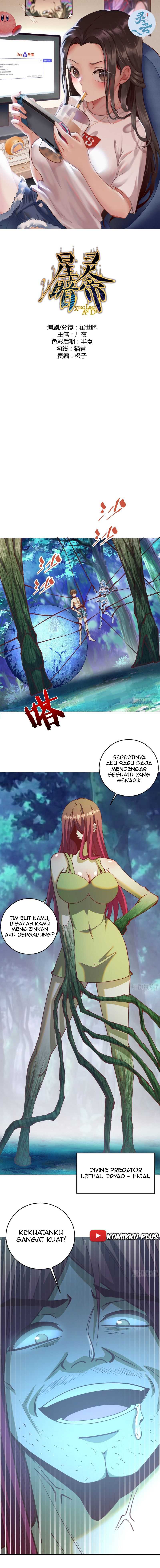 Dark Star Emperor Chapter 212 Gambar 3