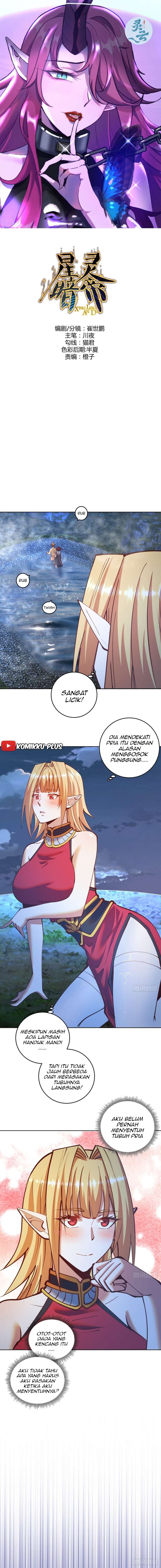 Dark Star Emperor Chapter 236 Gambar 2