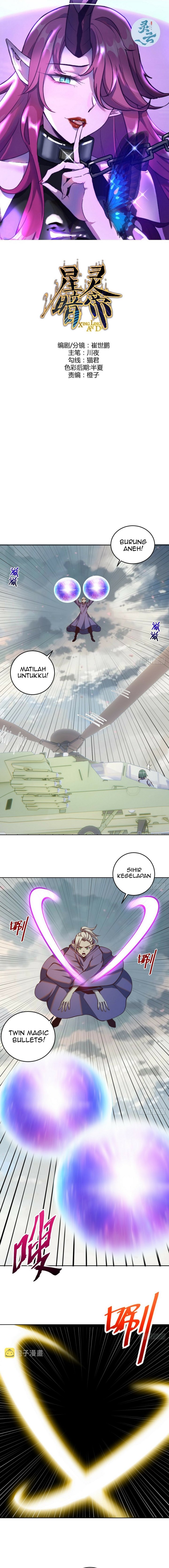 Dark Star Emperor Chapter 253 Gambar 2