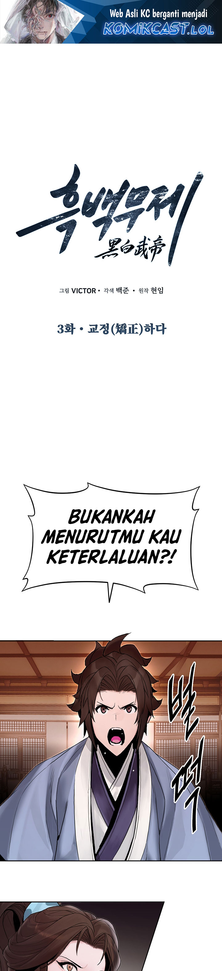 Dark and Light Martial Emperor Chapter 03 Gambar 2