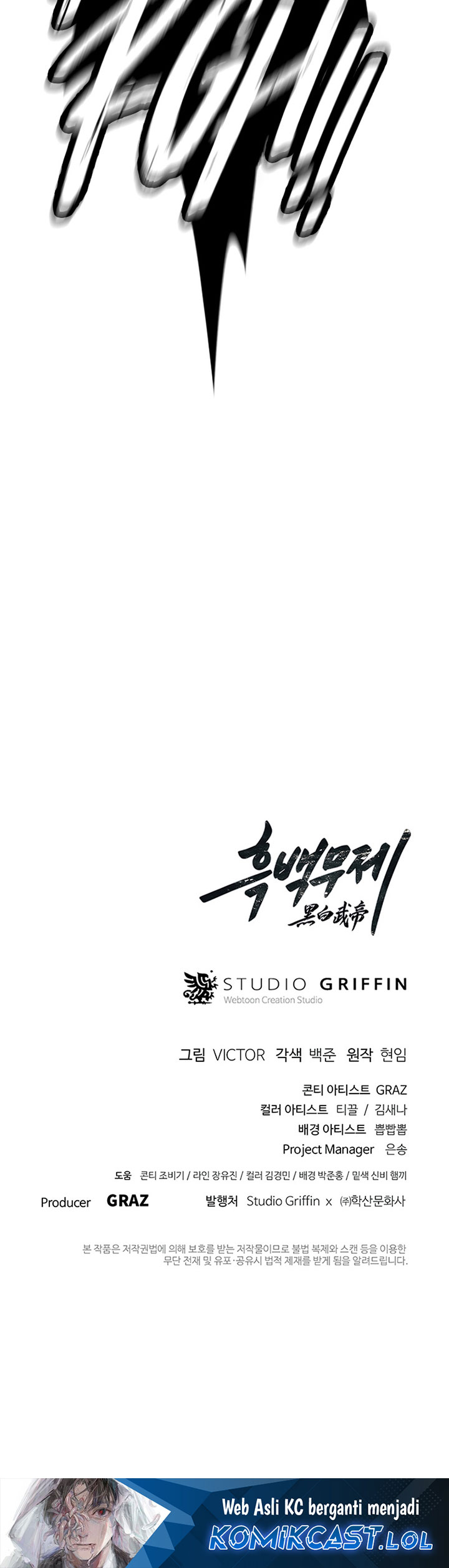 Dark and Light Martial Emperor Chapter 03 Gambar 28