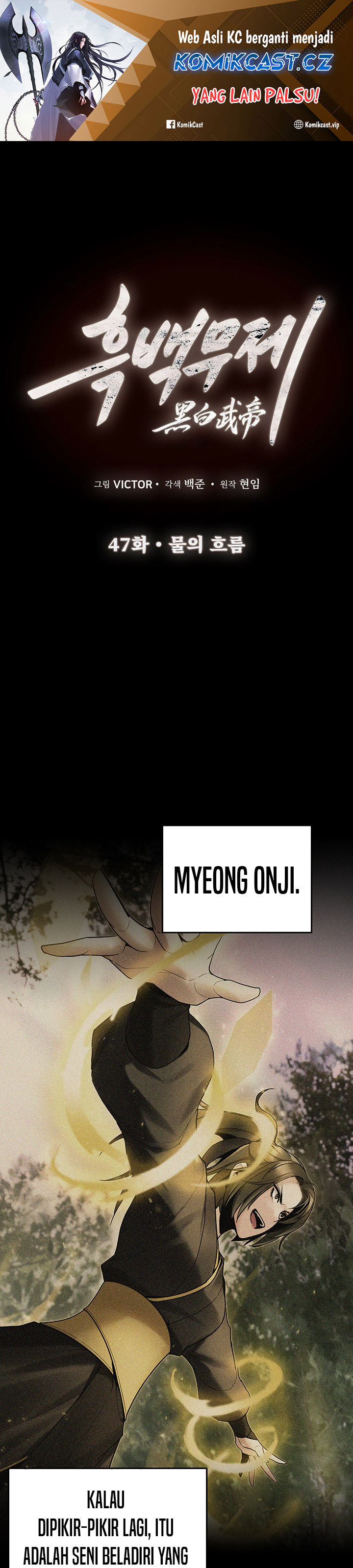 Dark and Light Martial Emperor Chapter 47 Gambar 2