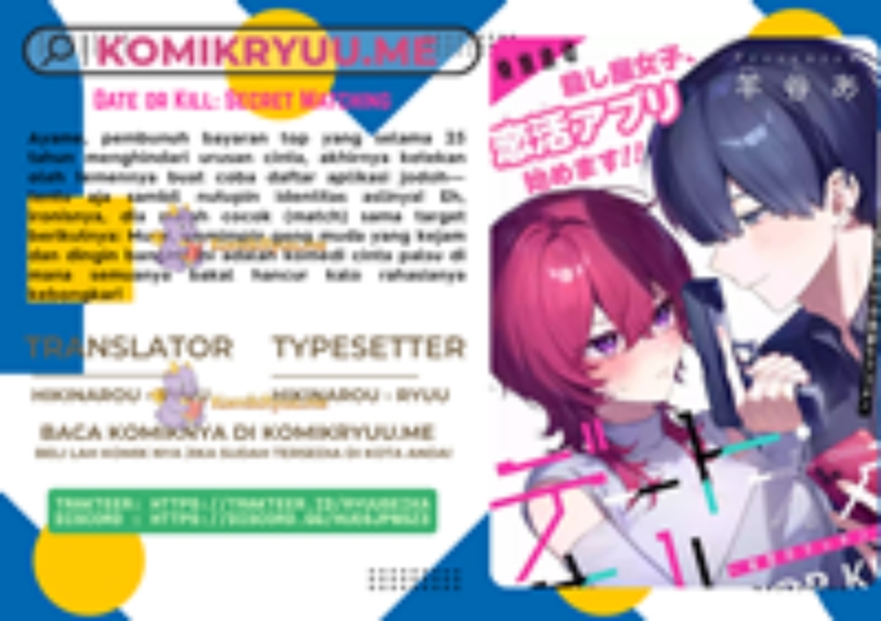 Date or Kill: Secret Matching Chapter 02.1 Gambar 1