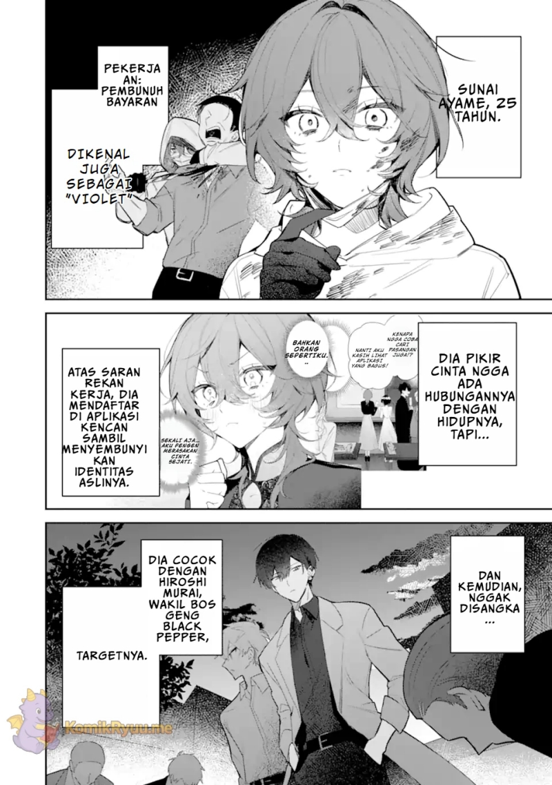 Date or Kill: Secret Matching Chapter 02.1 Gambar 3