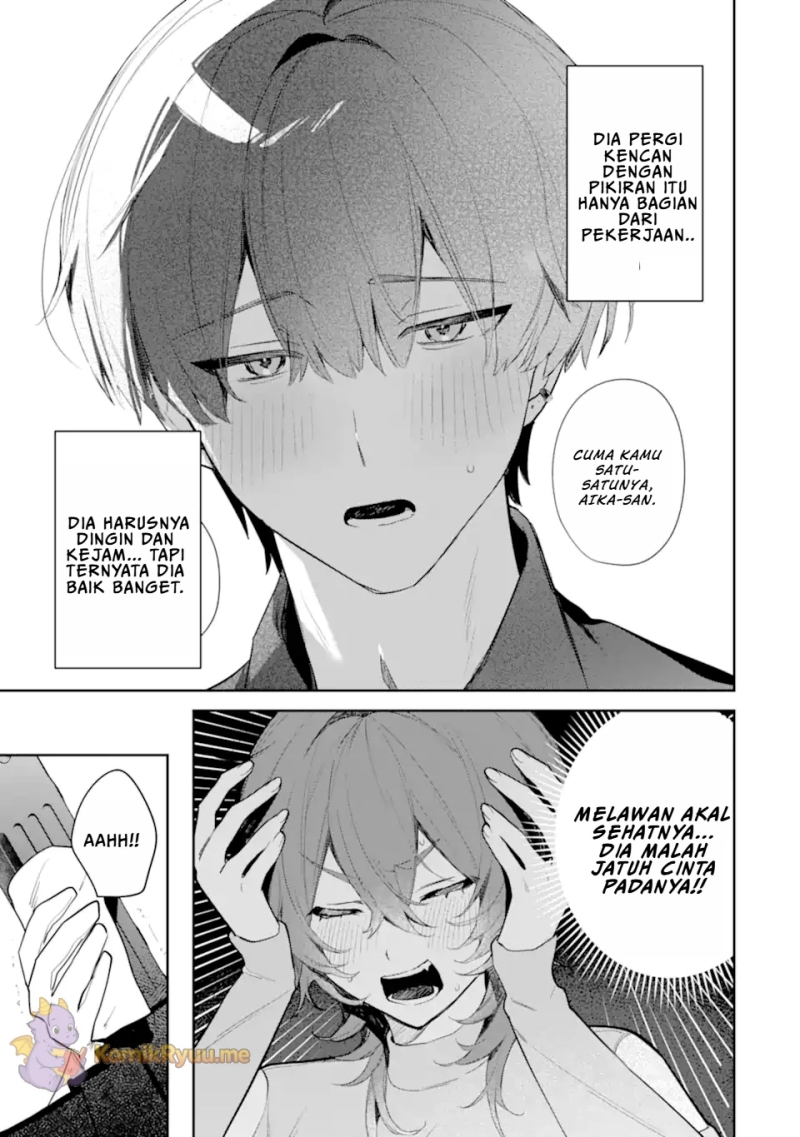 Date or Kill: Secret Matching Chapter 02.1 Gambar 4
