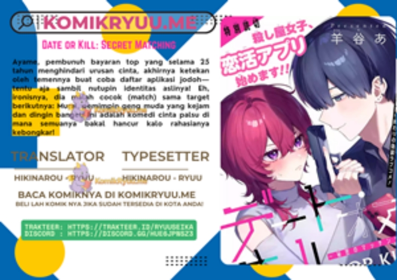 Date or Kill: Secret Matching Chapter 02.2 Gambar 1