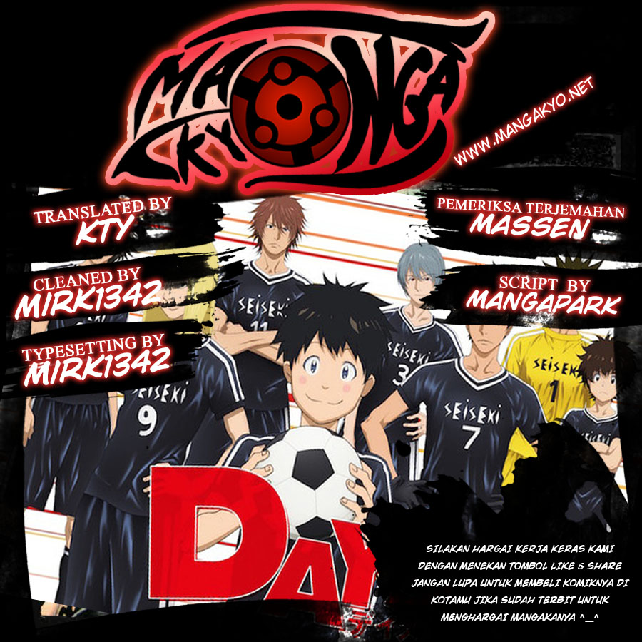 Days Chapter 17 Gambar 2