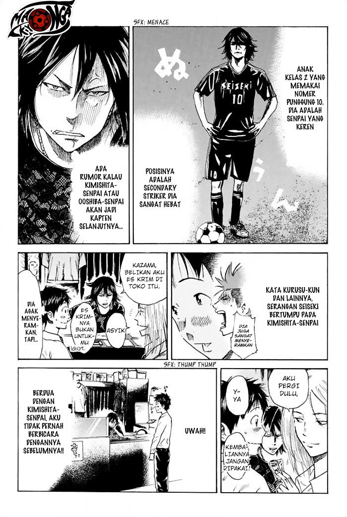 Days Chapter 17 Gambar 5