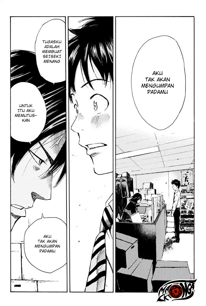 Days Chapter 17 Gambar 9