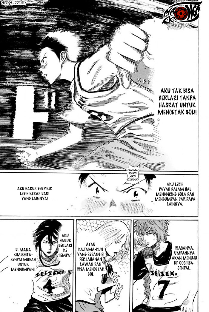 Days Chapter 17 Gambar 18