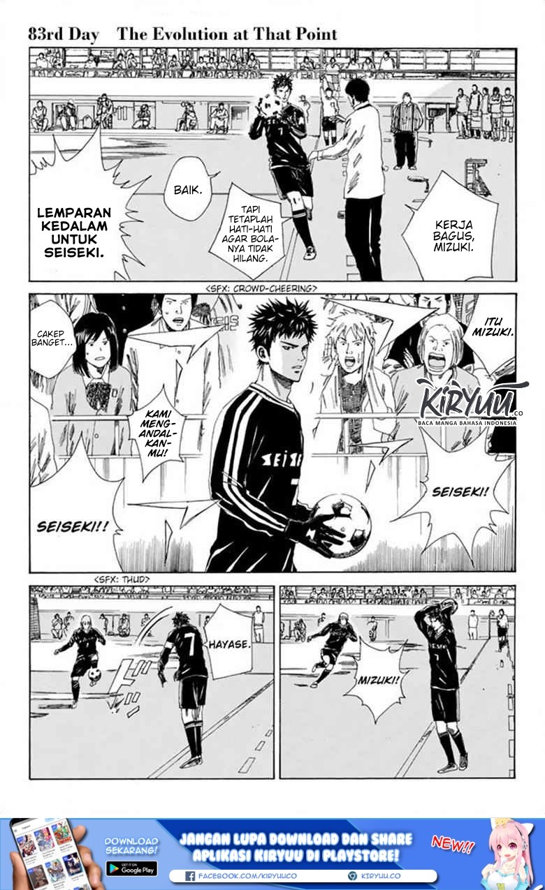Days Chapter 83 Gambar 2