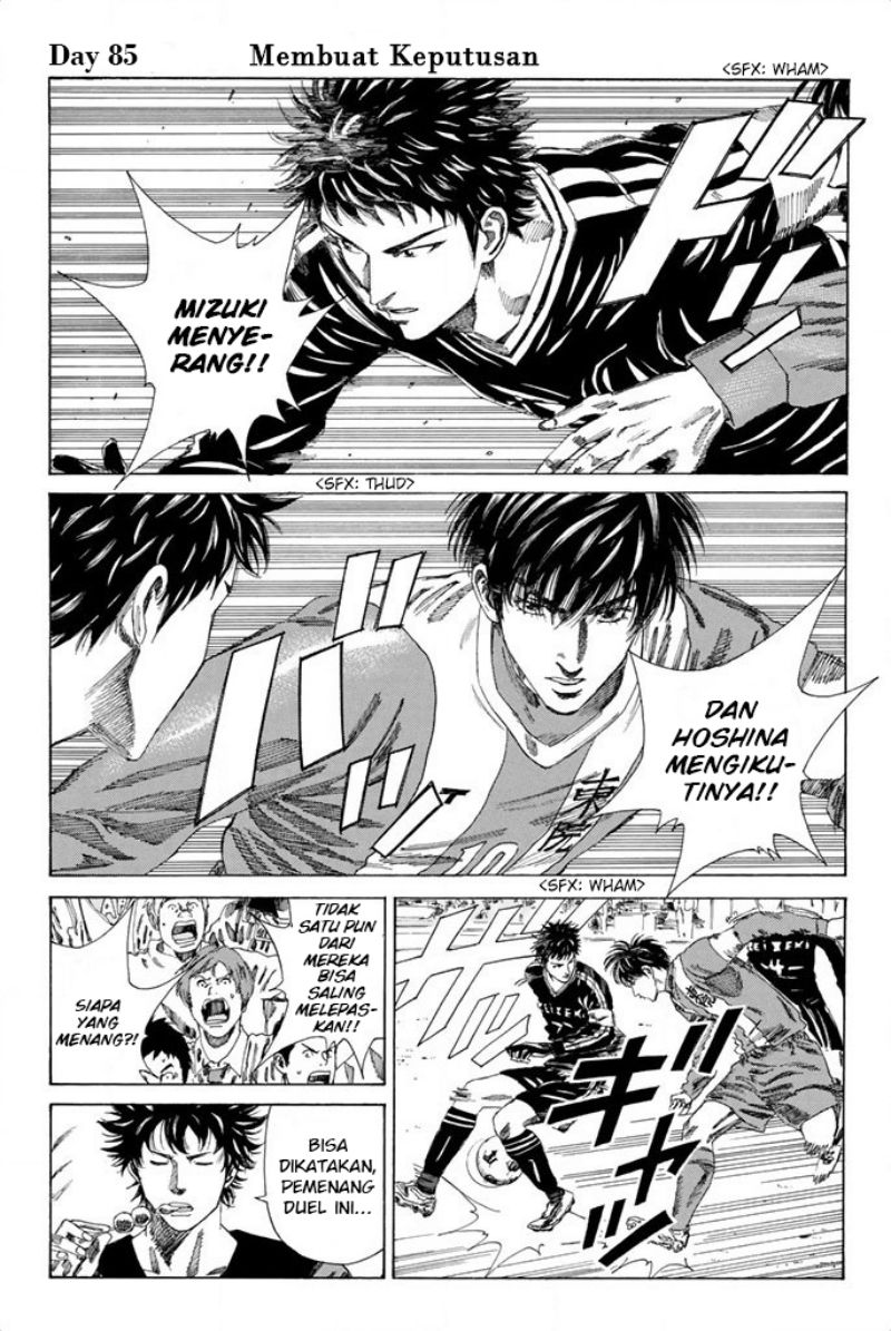 Days Chapter 85 Gambar 2