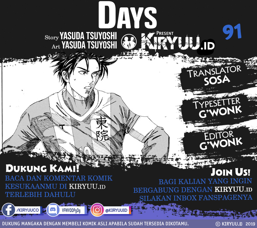 Days Chapter 91 Gambar 1