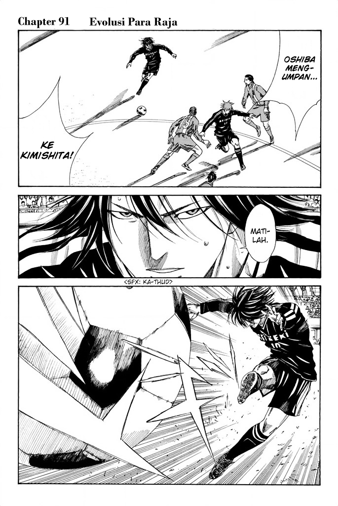 Days Chapter 91 Gambar 2